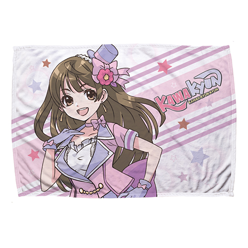 もふもふブランケットL(フルカラー印刷対応)