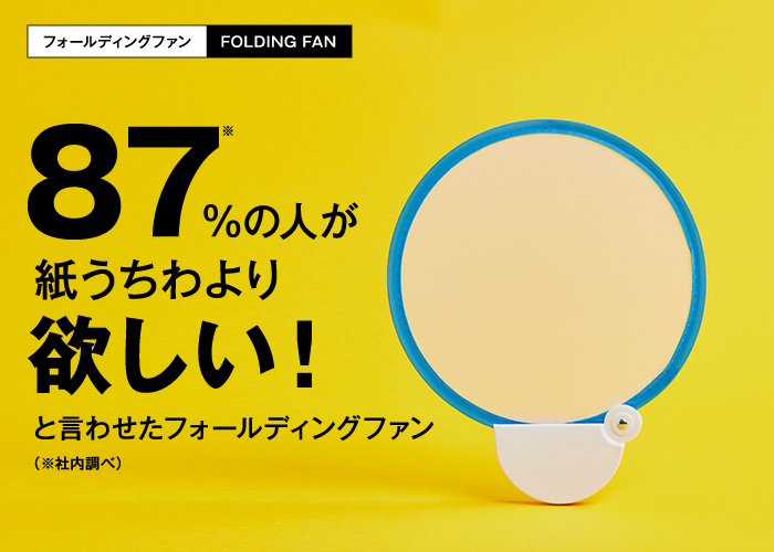 推しや推しチームを肌身離さず持ち歩ける、フォンタブのご紹介。